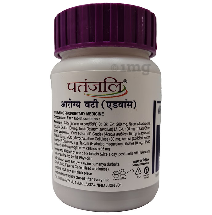 Patanjali Arogya Vati Advance Tablet 60 Tablets  Ayurvedic Immunity Booster for Cold, Cough & Weakness – view 3