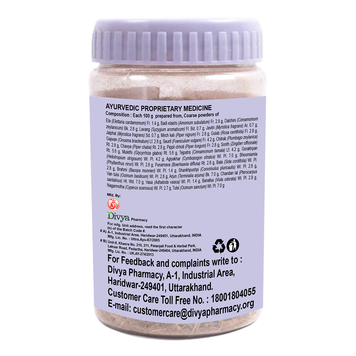 Divya Pey Jar 100 g – view 3