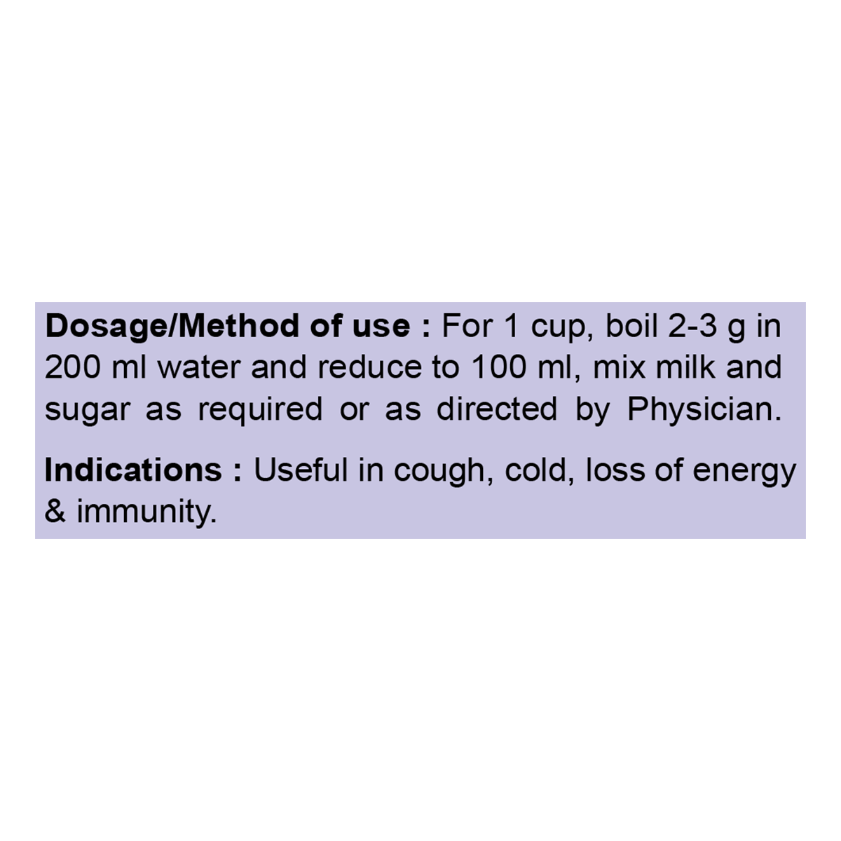 Divya Pey Jar 100 g – view 5