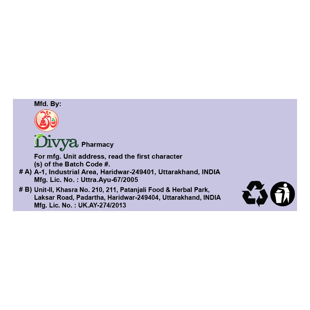 Divya Pey Jar 100 g – view 6