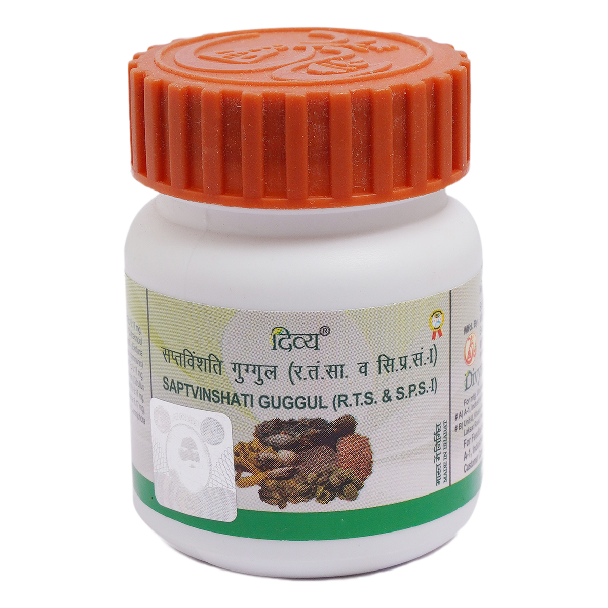 Divya Saptvinshati Guggul 20 g – view 1