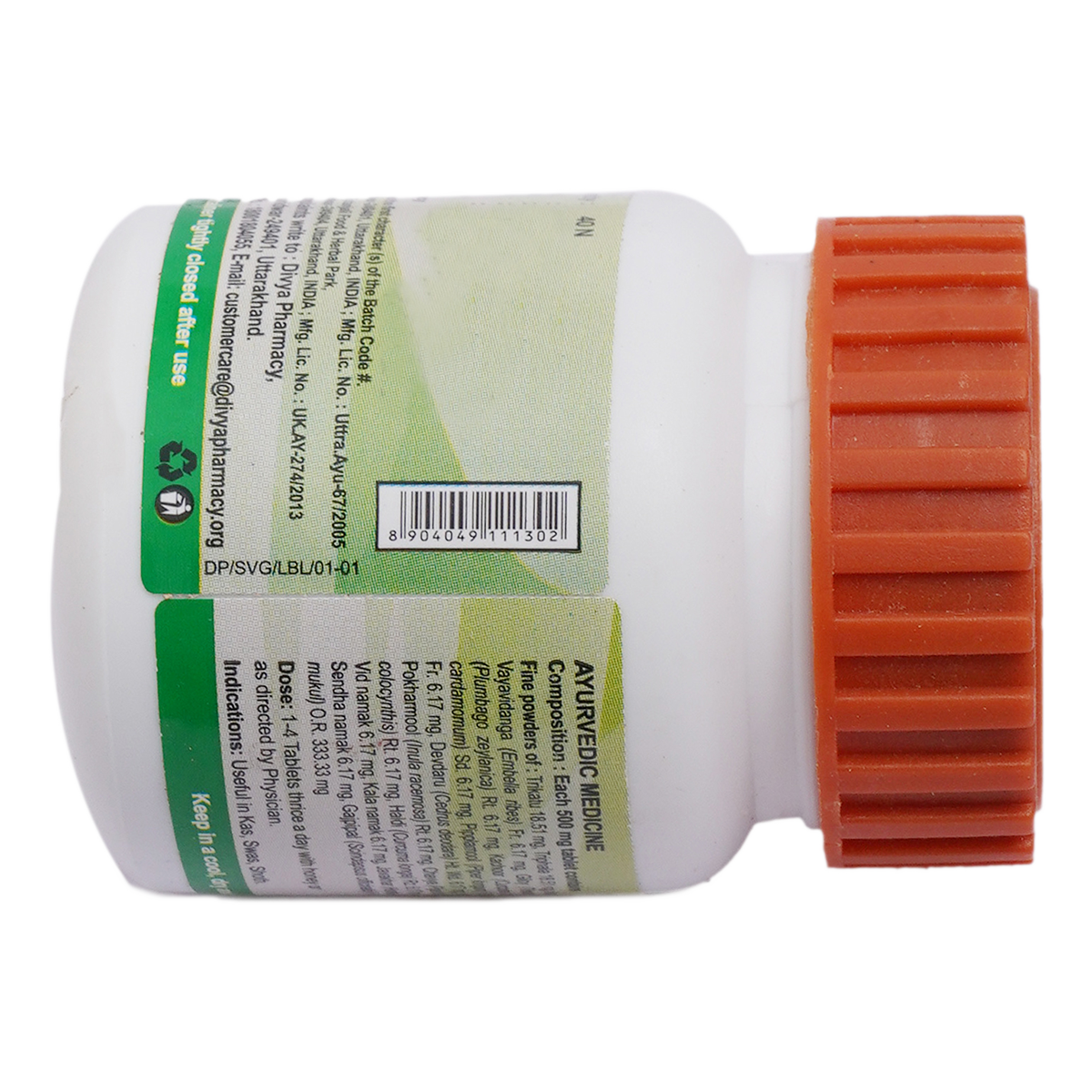 Divya Saptvinshati Guggul 20 g – view 2