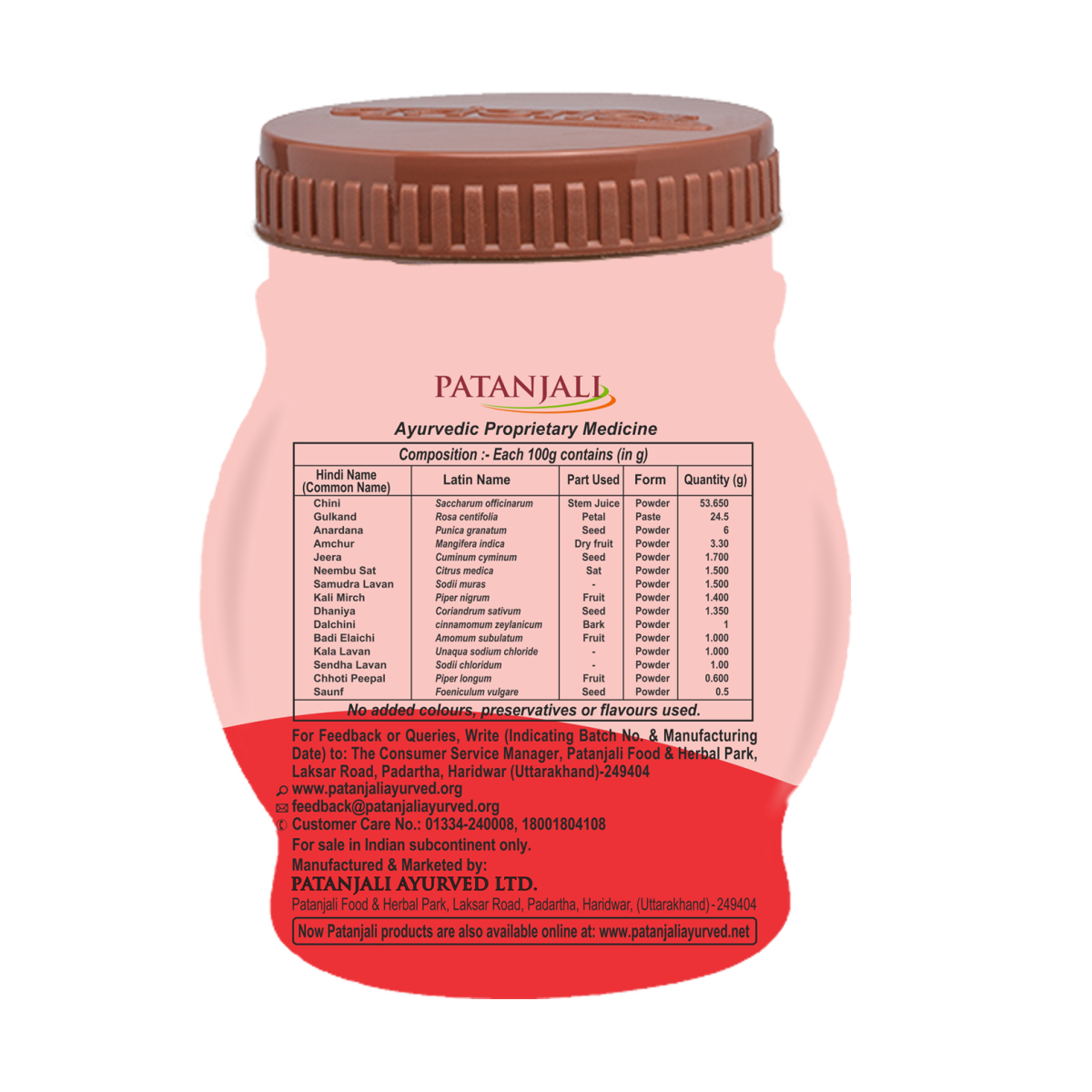 Patanjali Pachak Anardana 100 g – view 3