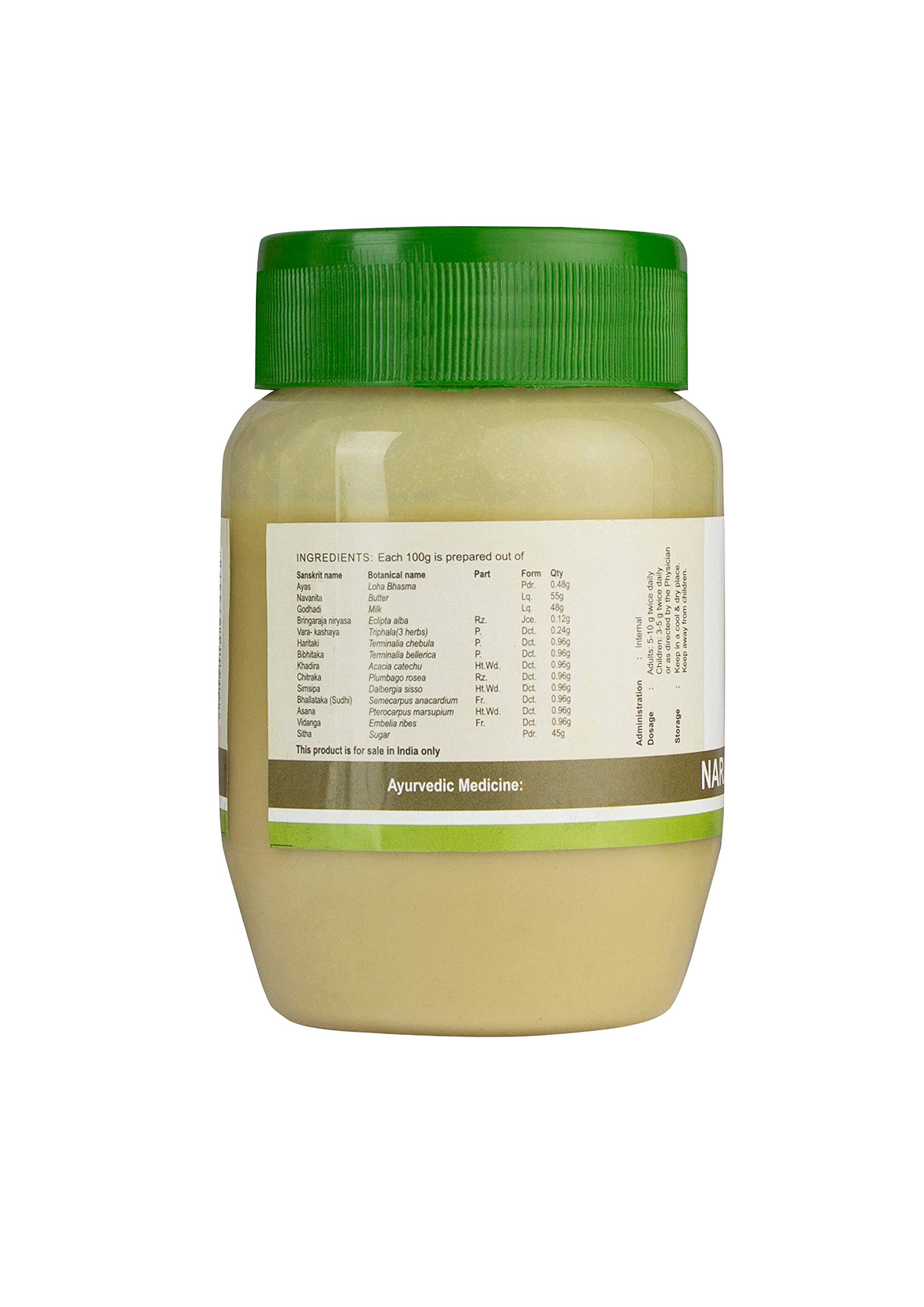 Kerala Ayurveda Narasimha Rasayanam 200 Gm – view 2