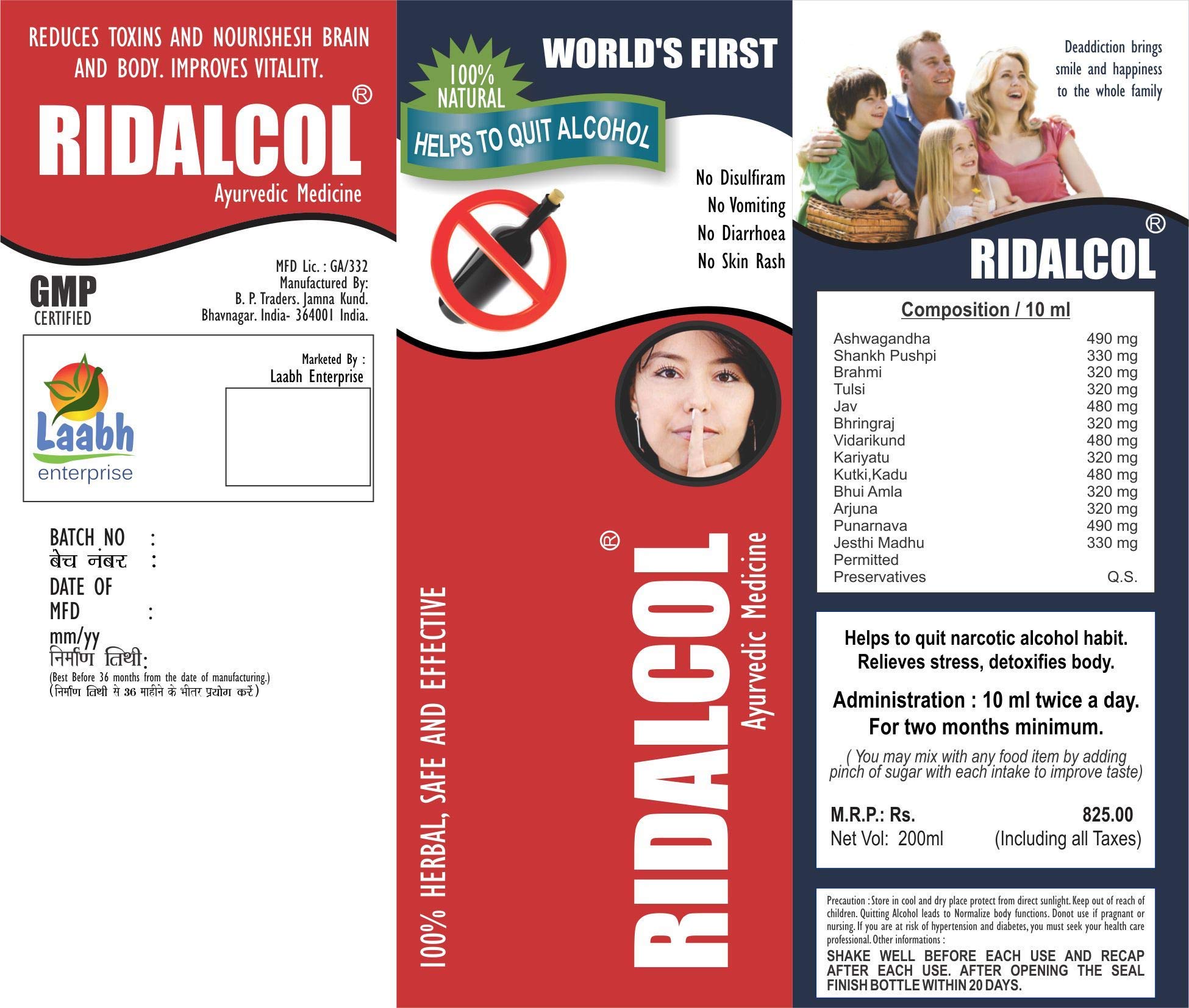RIDALCOL 200 Ml Liquid To Helps To Stop Quit Alcohol And Narcotic Addiction Ayurvedic Product, Pack of 1 – view 3