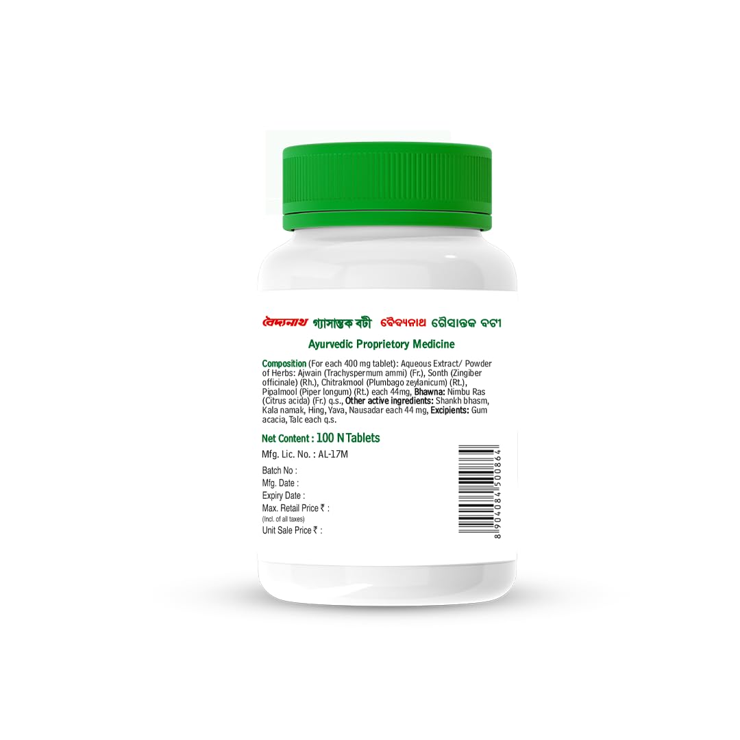Baidyanath Gaisantak Bati - Instant Relief from Gas and Indigestion - 100 Tablets (Pack of 2) – view 3