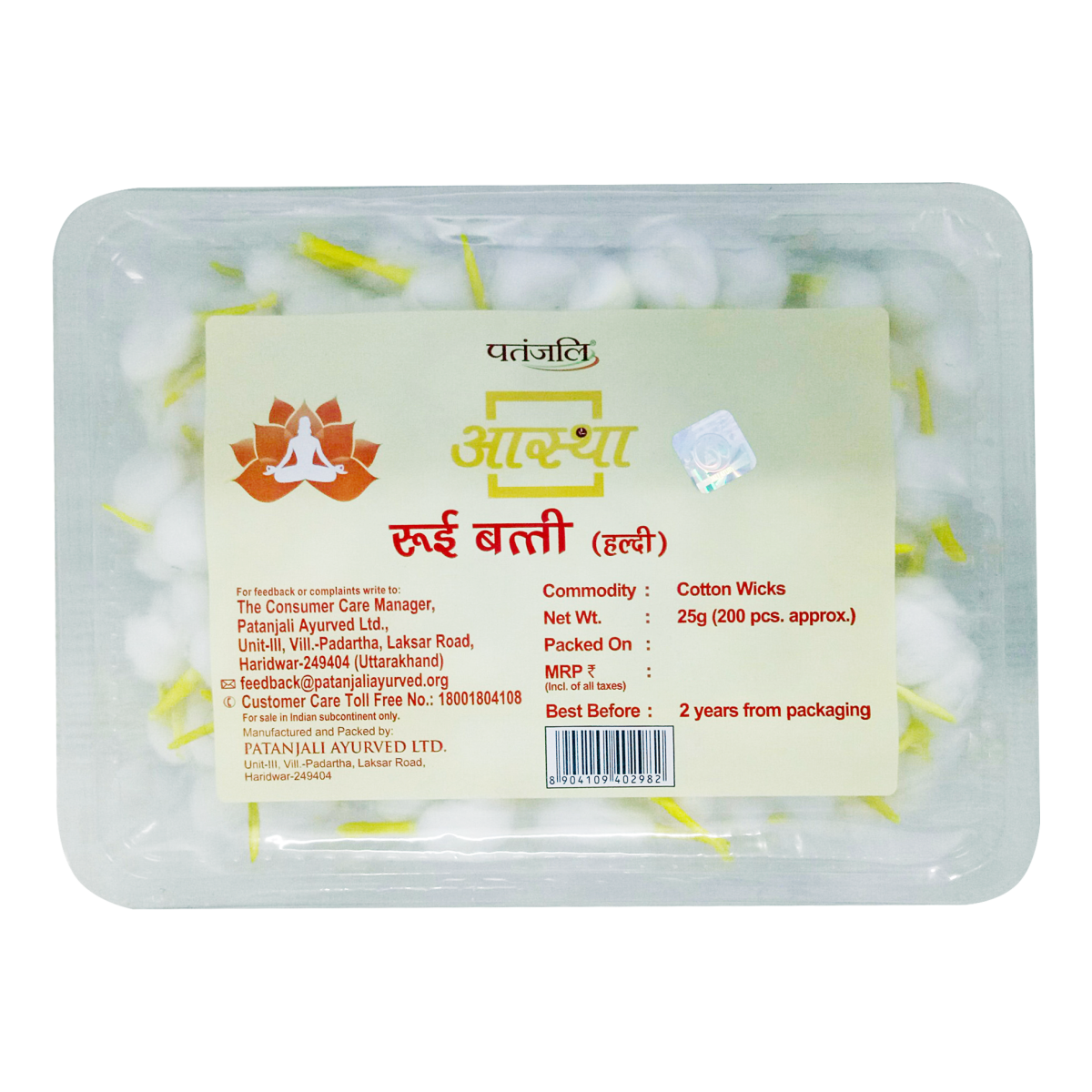 Aastha Cotton Wicks Haldi 25 g – view 1