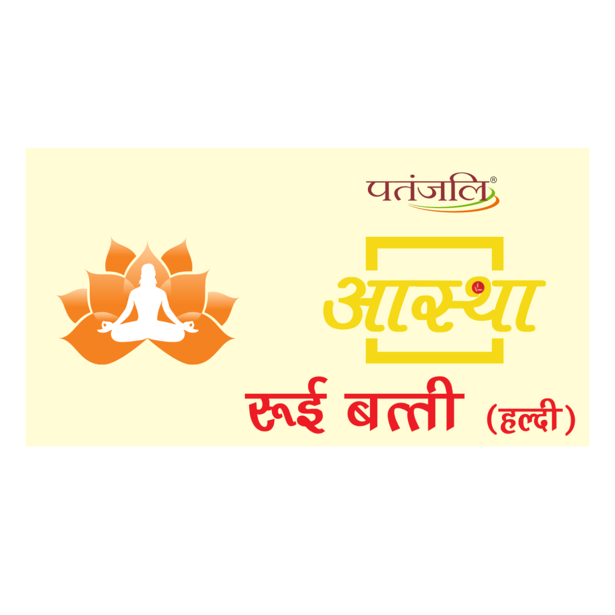Aastha Cotton Wicks Haldi 25 g – view 2