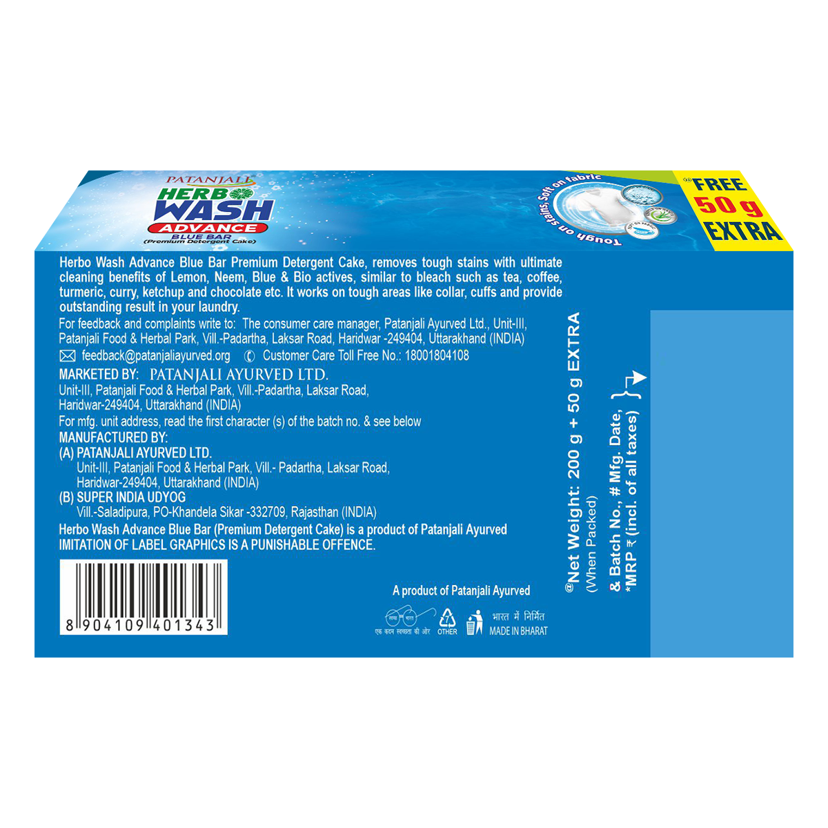 Patanjali Herbo Wash Advance Blue Bar 250 g – view 2
