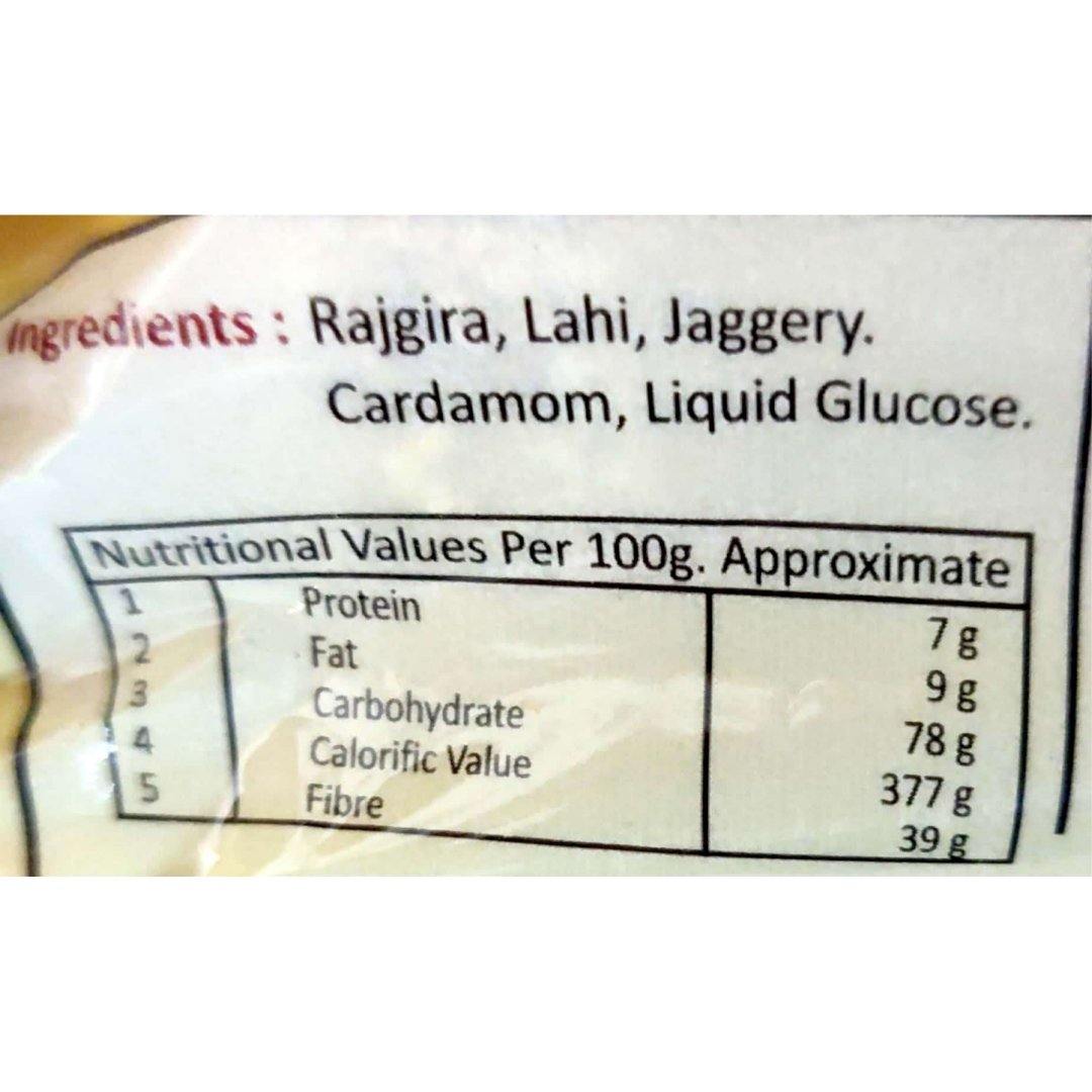Rajgira Laddu- 10pc X pack of 2 – view 2