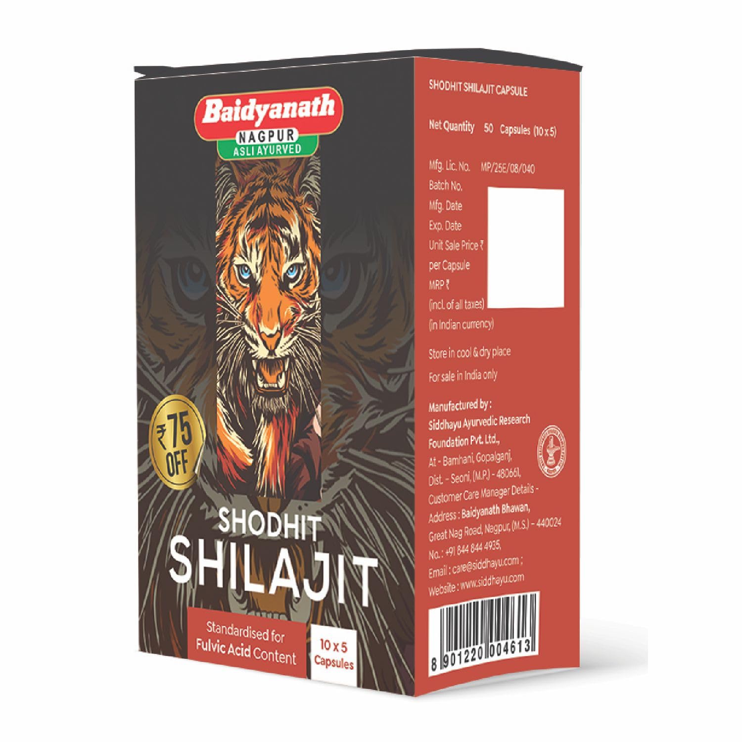Bottle of Baidyanath Shilajit capsules with 50 count packaging