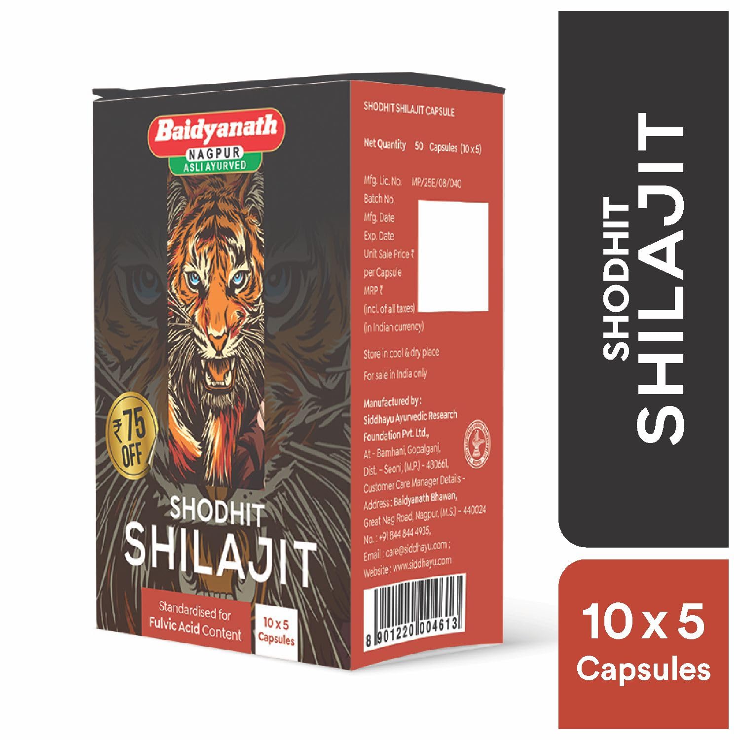Baidyanath Asli Ayurved Nagpur Shilajit Capsule, 50 Capsules – view 5