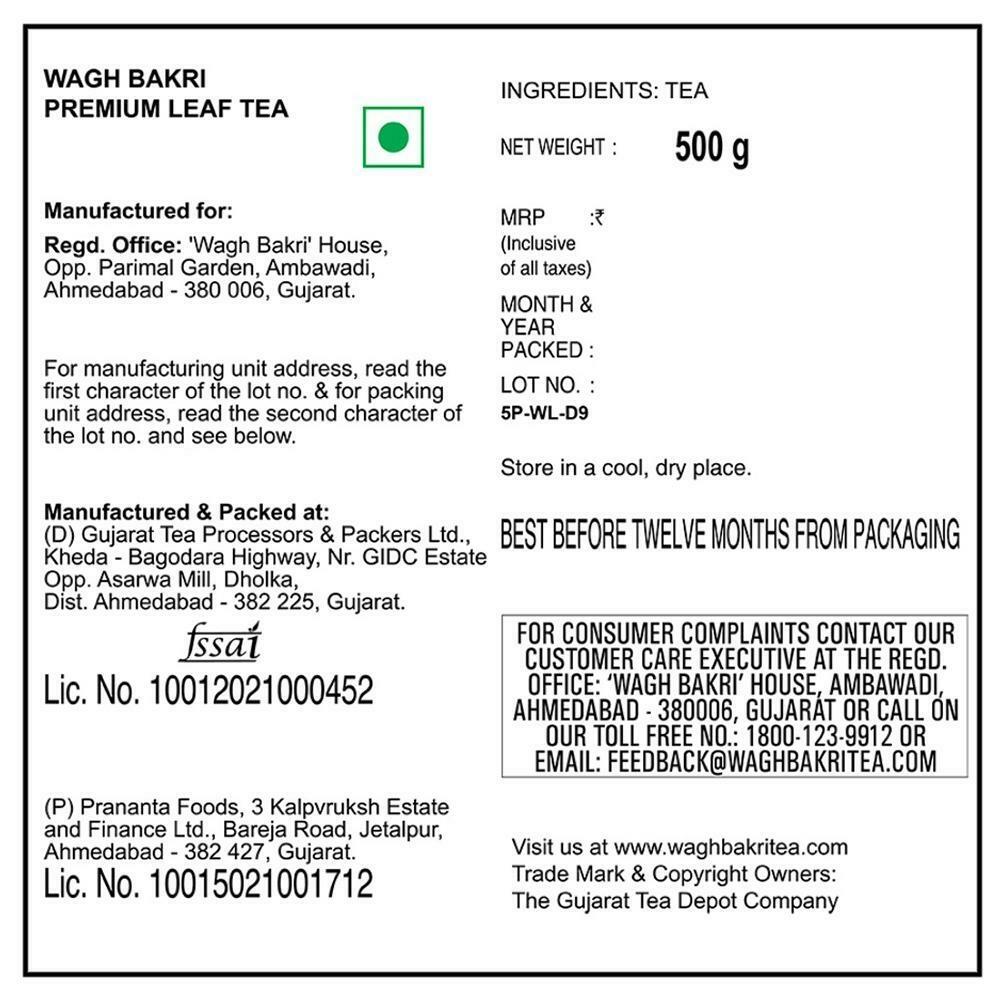 Wagh Bakri Premium Leaf Tea 500 G – view 6