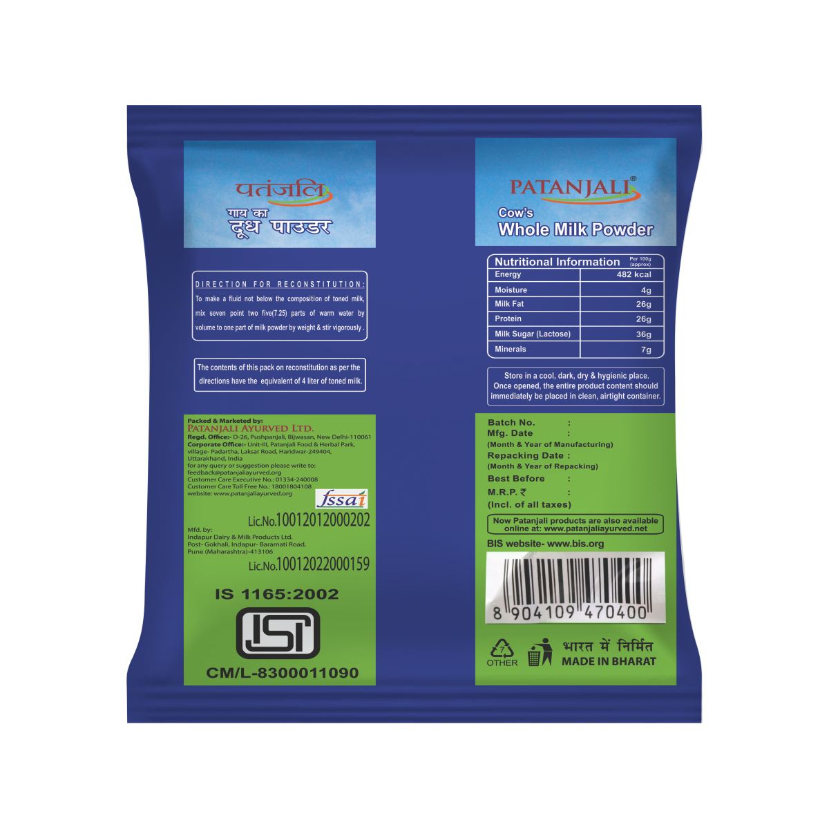 Patanjali Cow's Whole Milk Powder 200 g – view 2