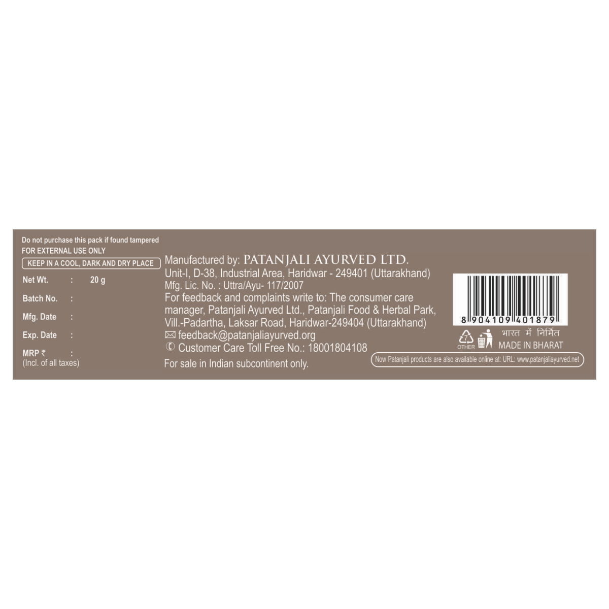 Patanjali Kesh Kanti Herbal Mehandi Dark Brown 20 g – view 5