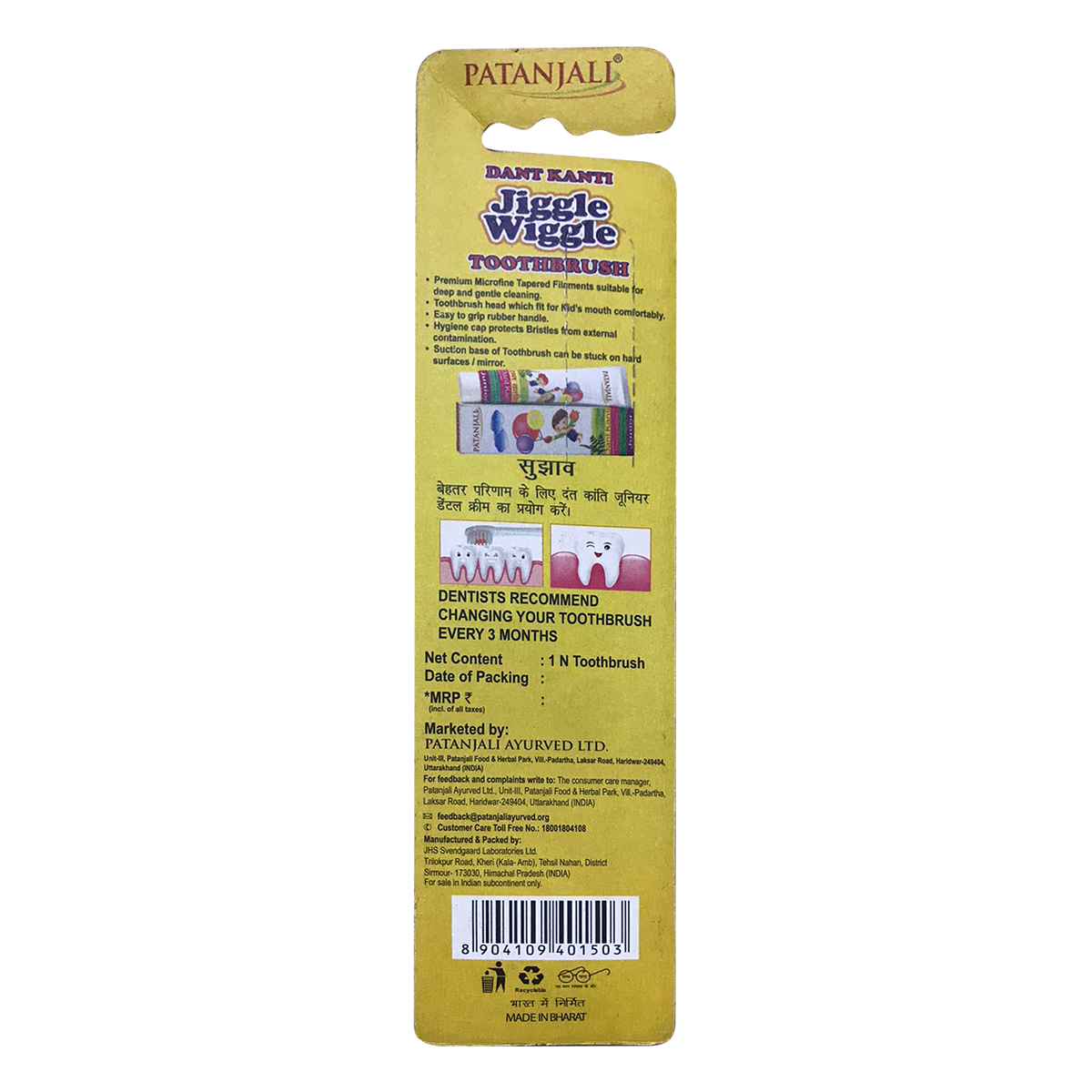Patanjali Jiggle Wiggle Toothbrush 28 g – view 2