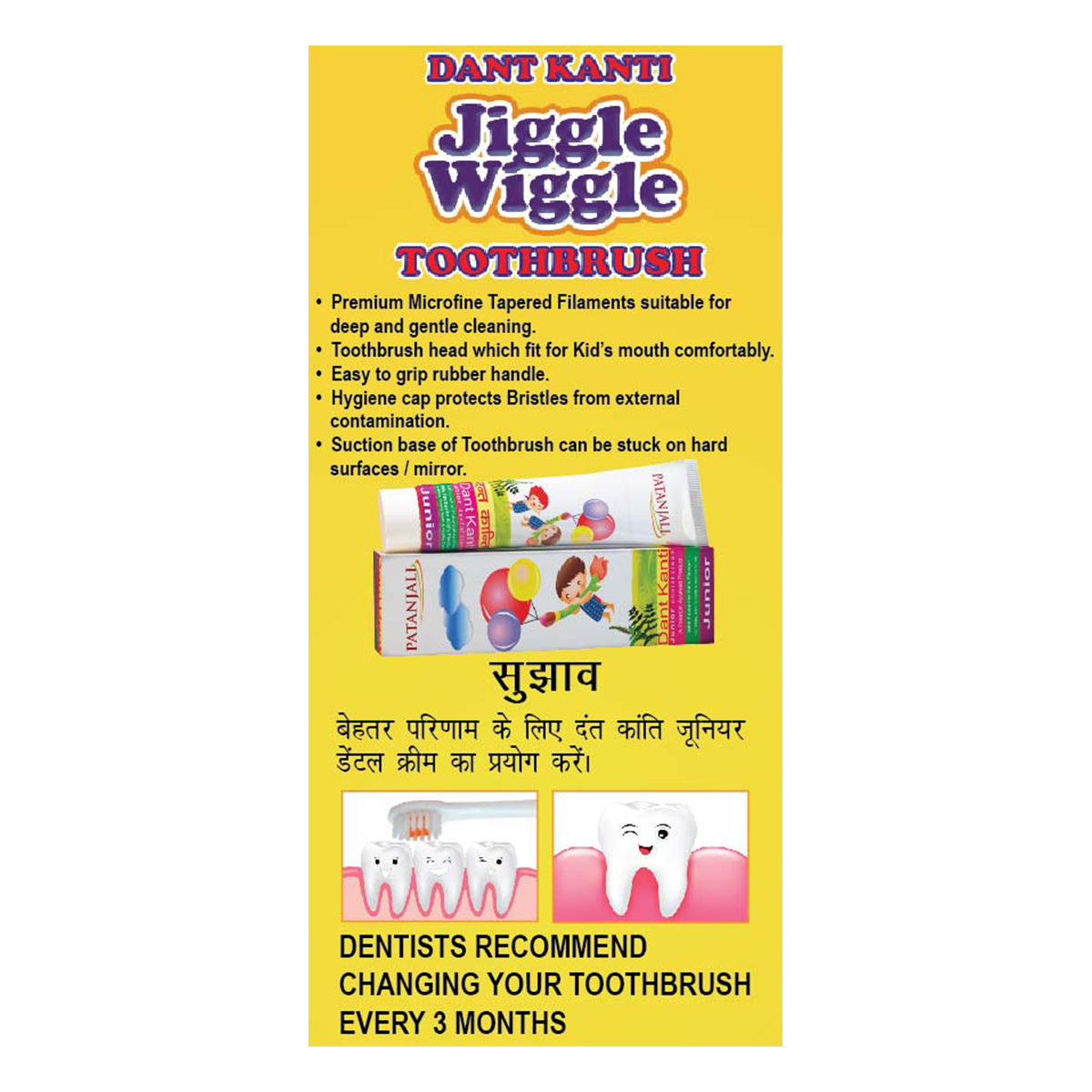 Patanjali Jiggle Wiggle Toothbrush 28 g – view 3