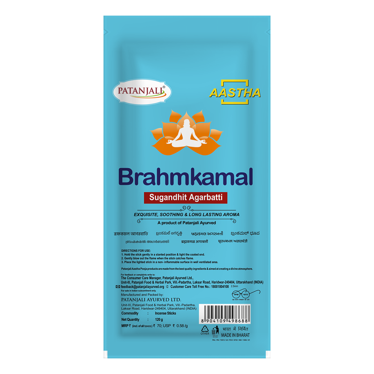 Aastha Agarbatti Brahmkamal 120 g – view 2