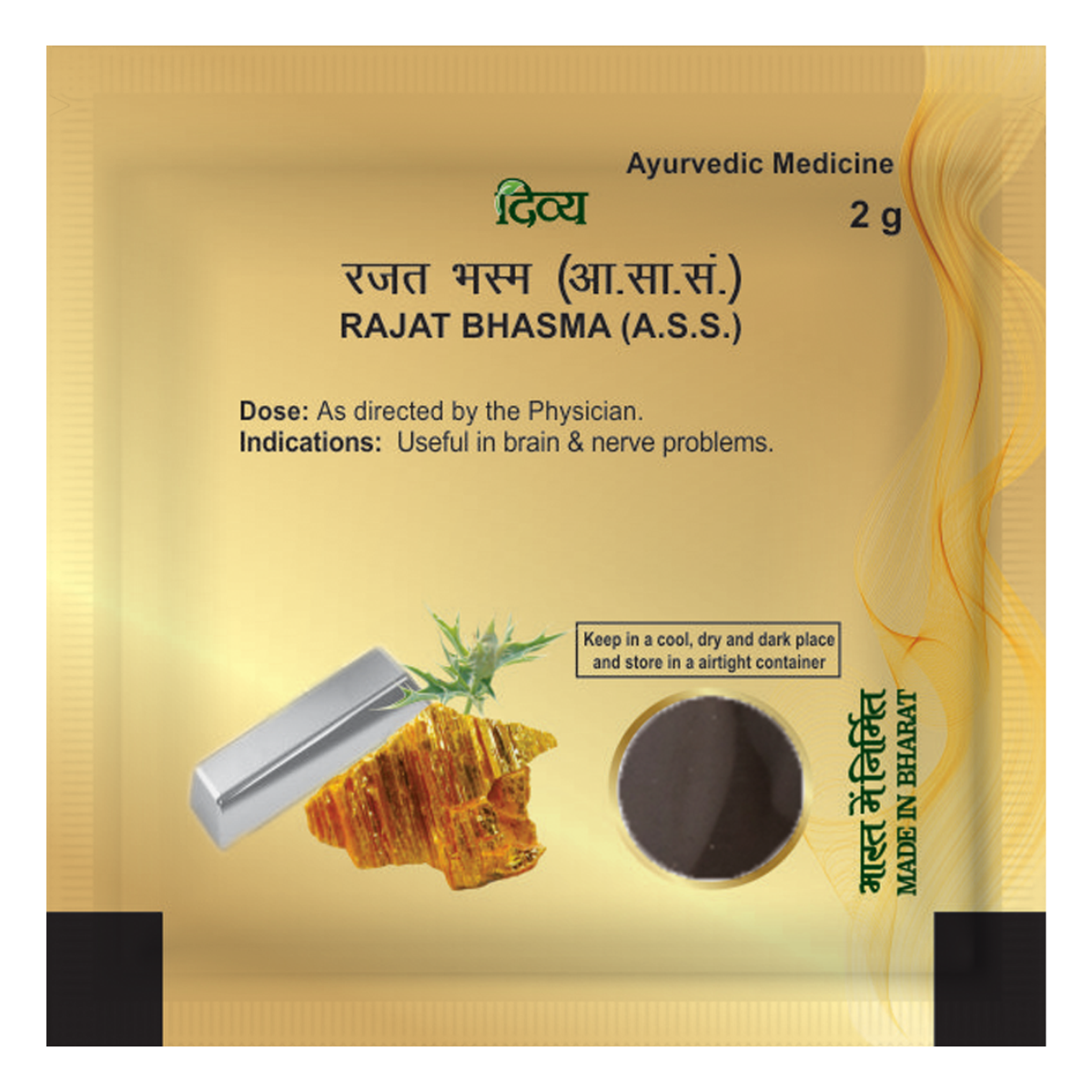 Divya Rajat Bhasma 2 g – view 1