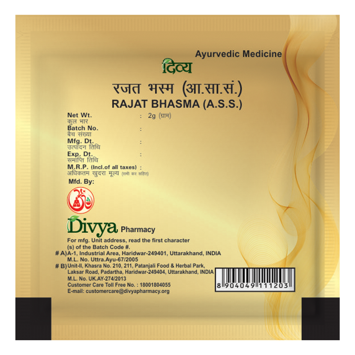 Divya Rajat Bhasma 2 g – view 2