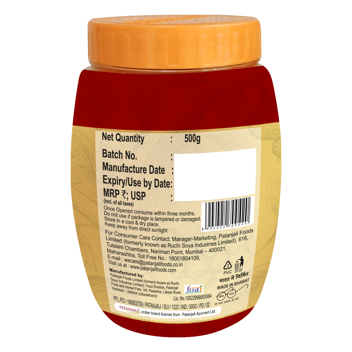 Patanjali Mixed Pickle 500 g – view 2