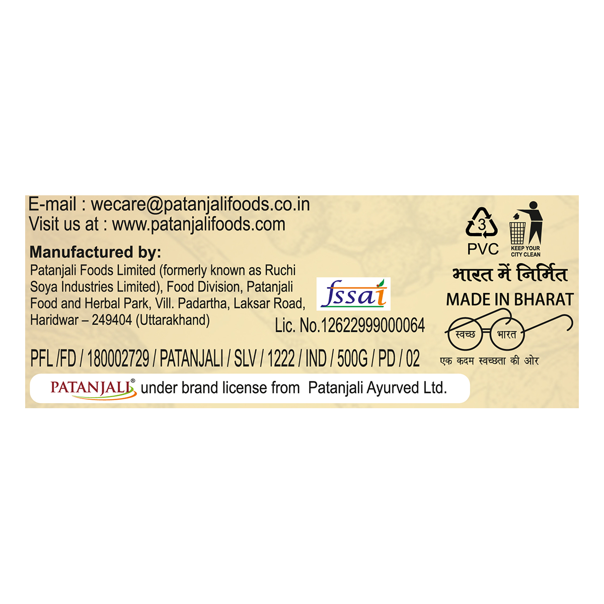 Patanjali Mixed Pickle 500 g – view 6
