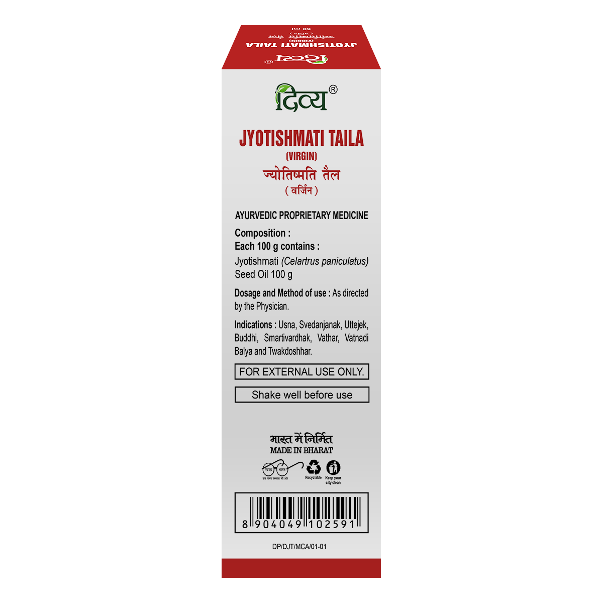 Divya Jyotishmati Taila Virgin 60 ml – view 2