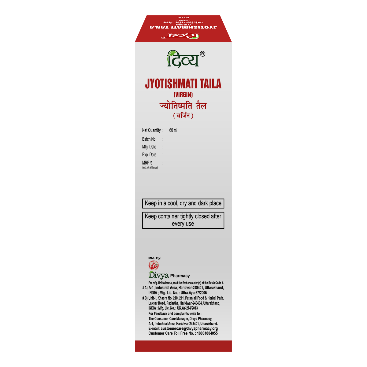 Divya Jyotishmati Taila Virgin 60 ml – view 3