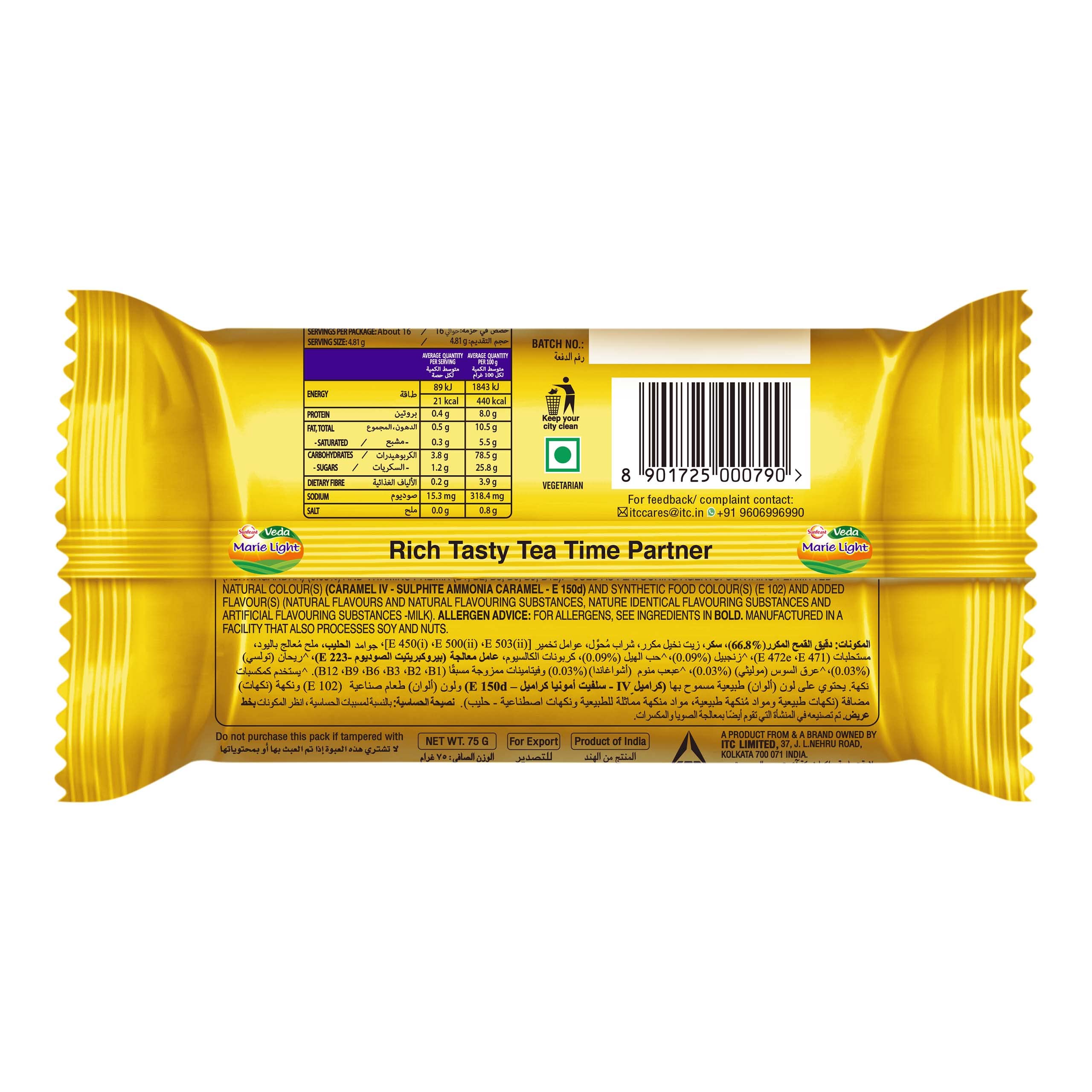 Sunfeast Veda Marie Light, 67g [Pack of 8]- – view 2