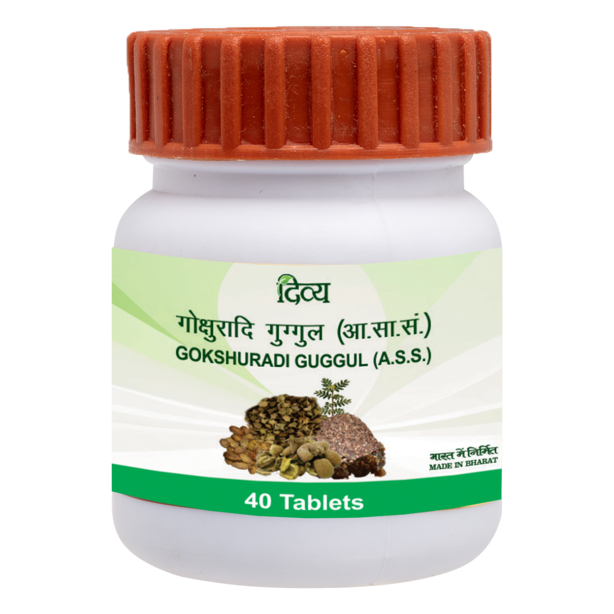 Front pack shot of Patanjali Divya Gokshuradi Guggul tablets