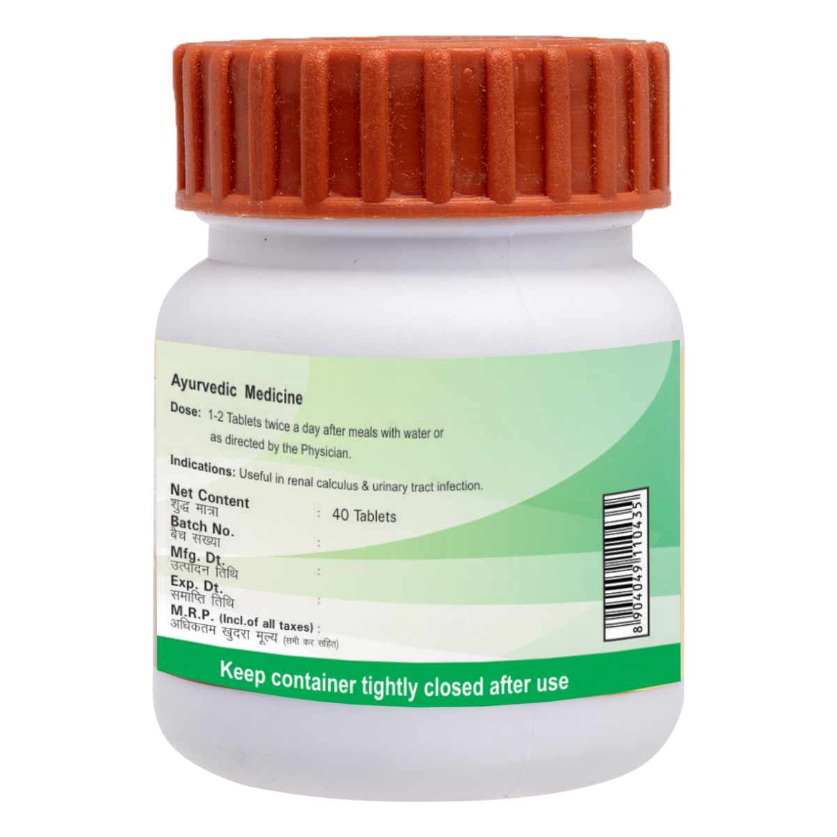 Divya Gokshuradi Guggul 40 Tablets – view 2