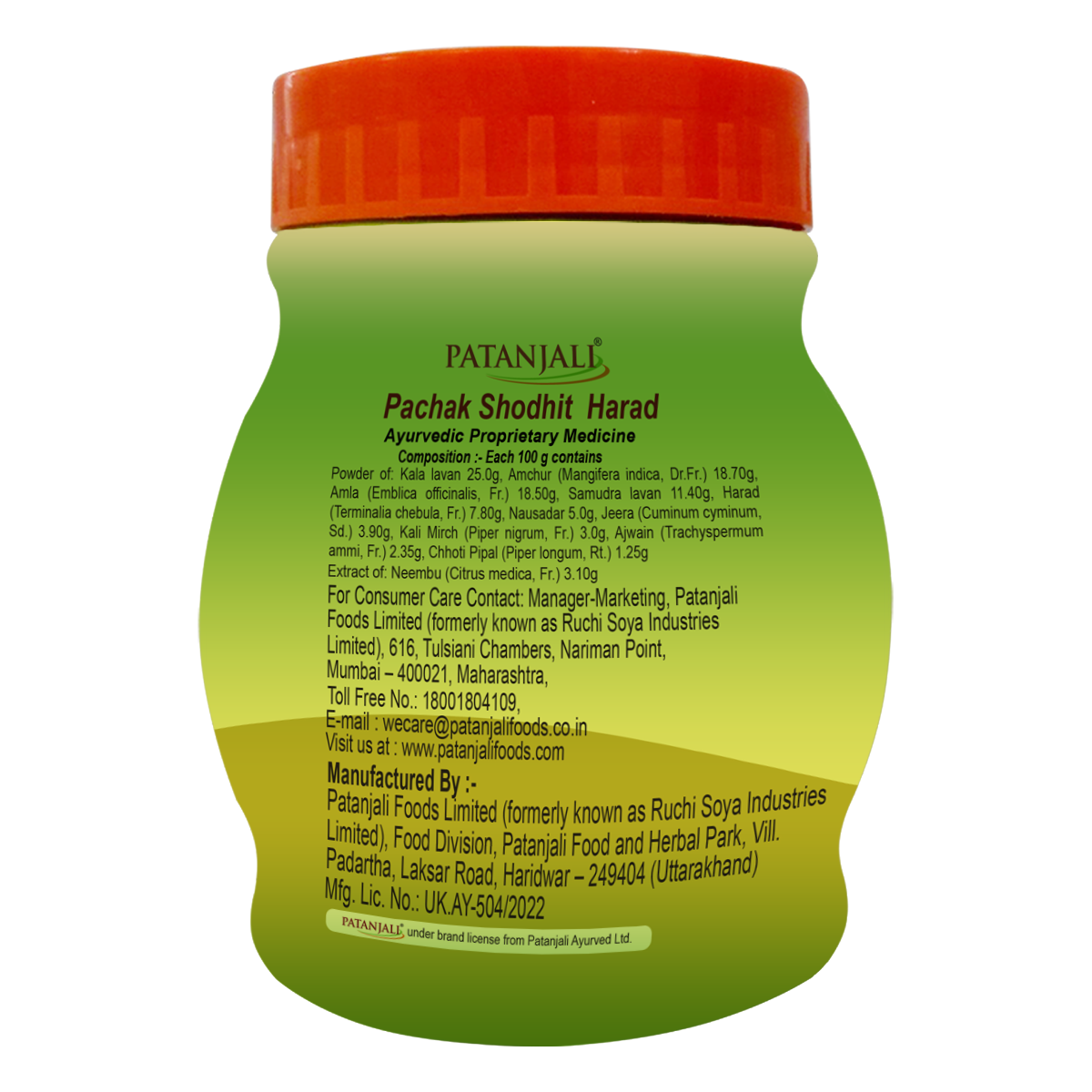 Pachak Shodhit Harad 100 g – view 3