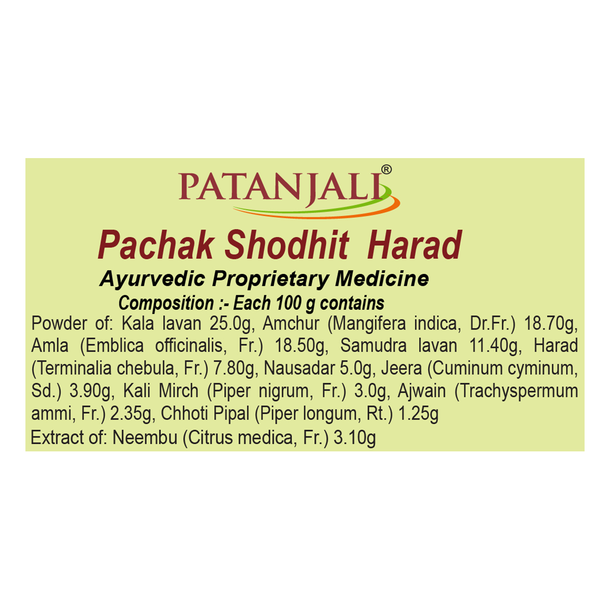 Pachak Shodhit Harad 100 g – view 5
