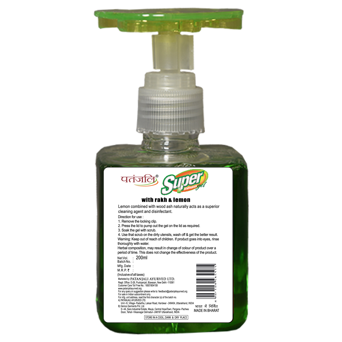 Patanjali Super Dish Wash Gel Rakh Lemon 250 ml – view 2