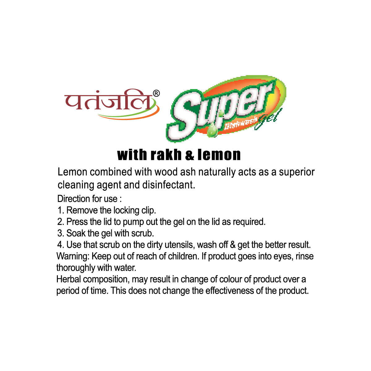 Patanjali Super Dish Wash Gel Rakh Lemon 250 ml – view 3