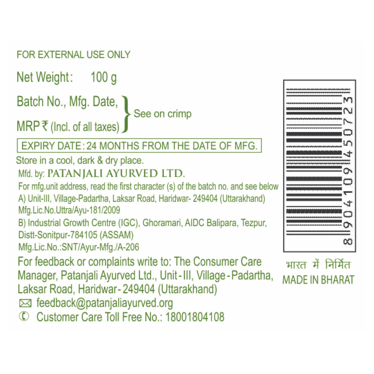 Patanjali Conditioner With Protein 100 g – view 5