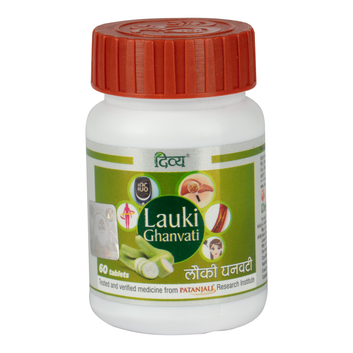 Patanjali Divya Lauki Ghanvati tablet bottle for adult use