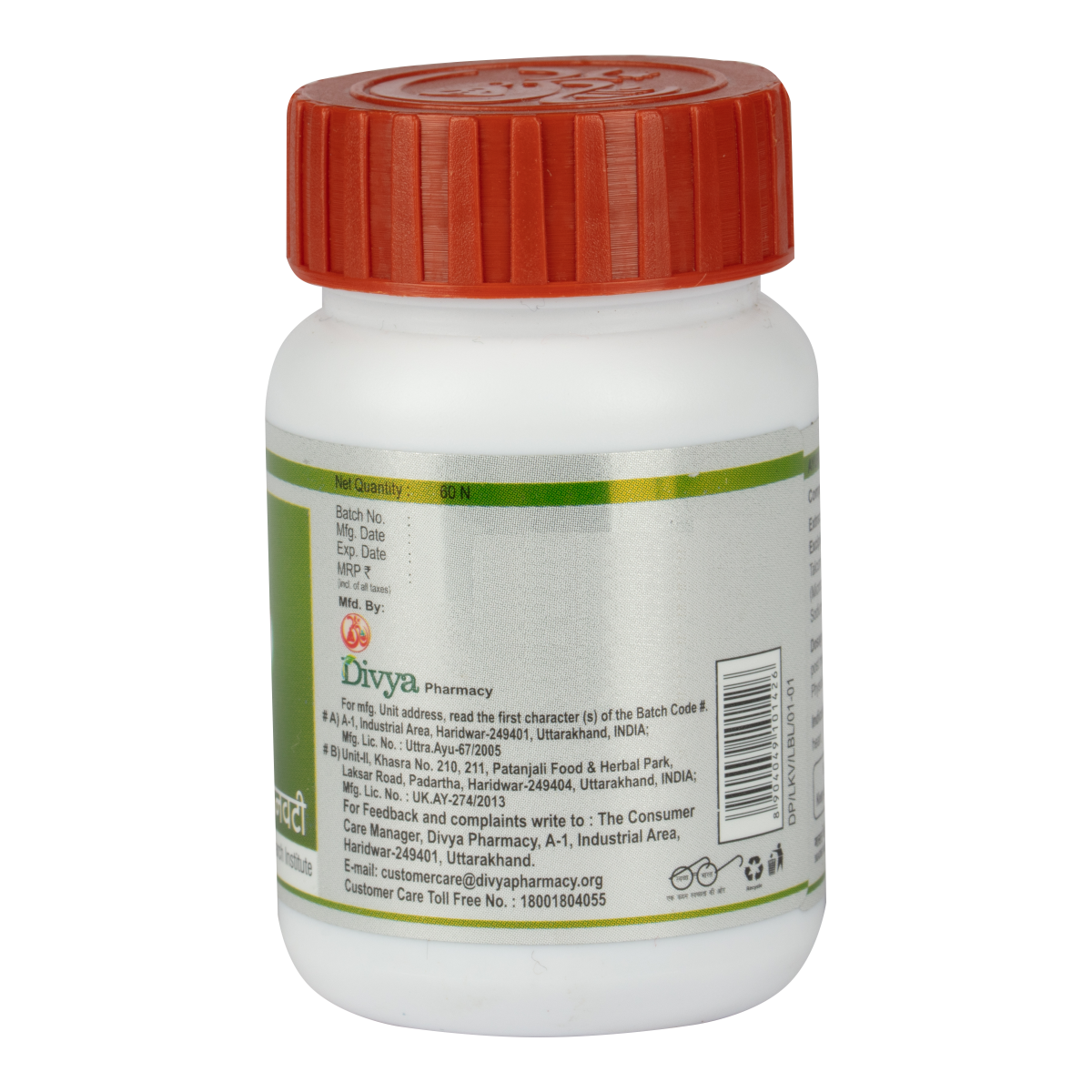 Divya Lauki Ghantvati 60 N 32 g – view 2