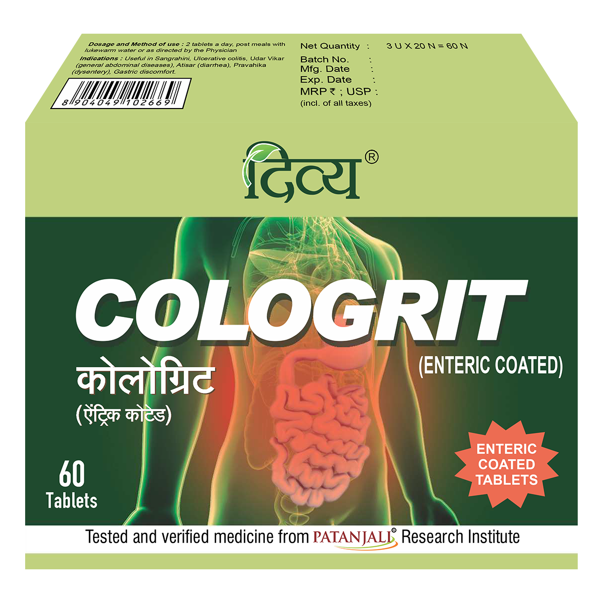 Divya Cologrit tablet packet set with two 60-tablet packs