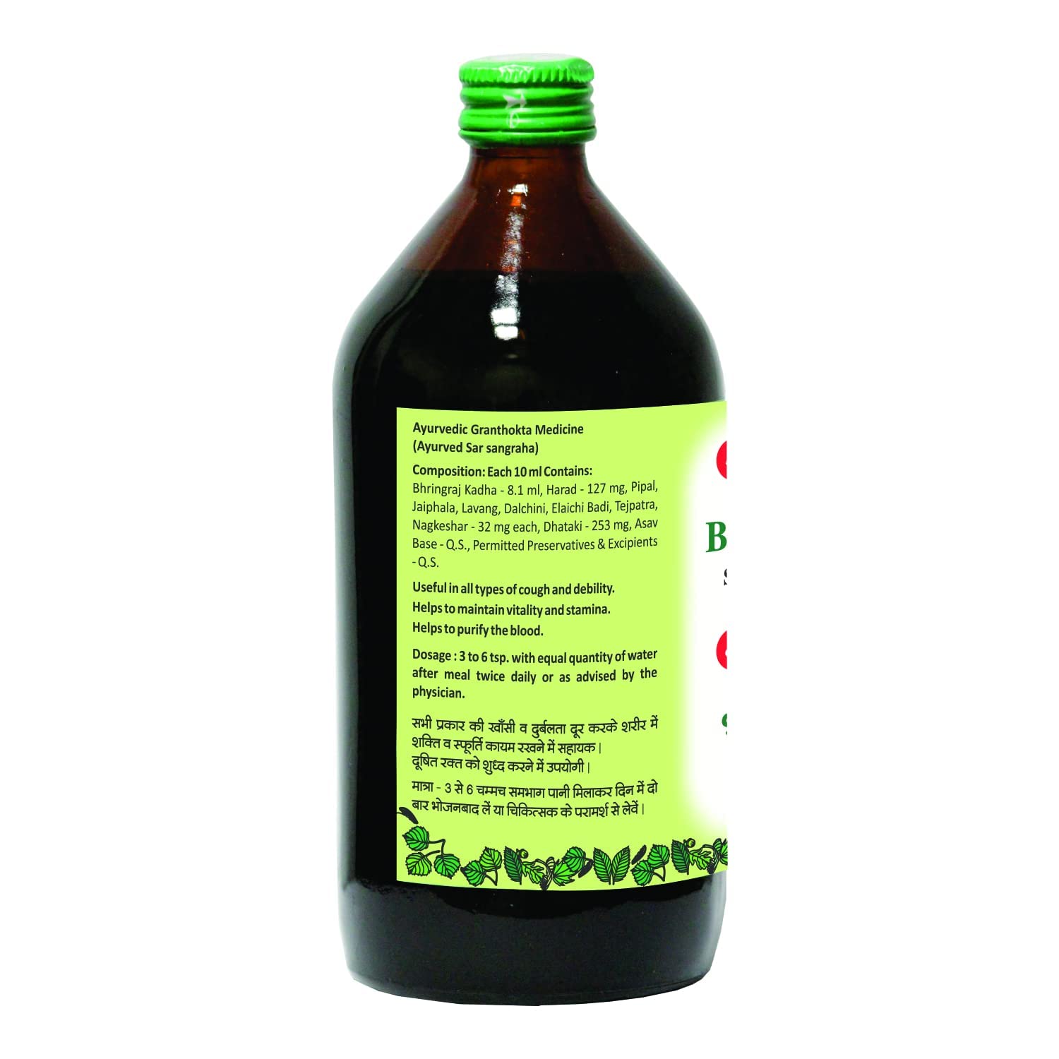 Baidyanath Bhringrajasava 450 ml Syrup – view 2