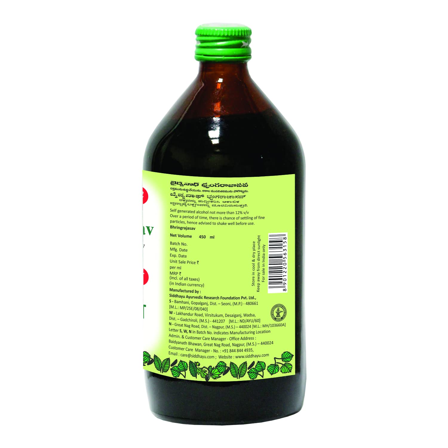 Baidyanath Bhringrajasava 450 ml Syrup – view 8