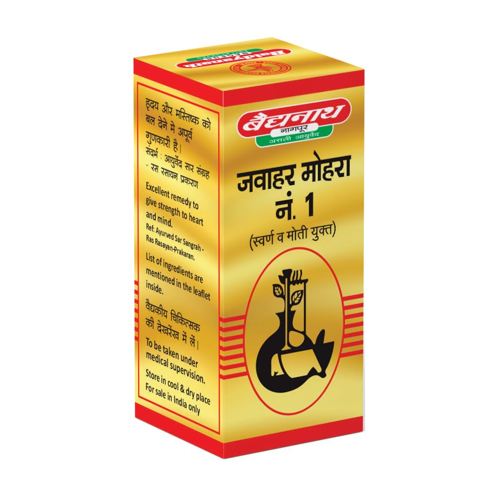 Baidyanath Jawahar Mohra No.1 SMAY – view 2