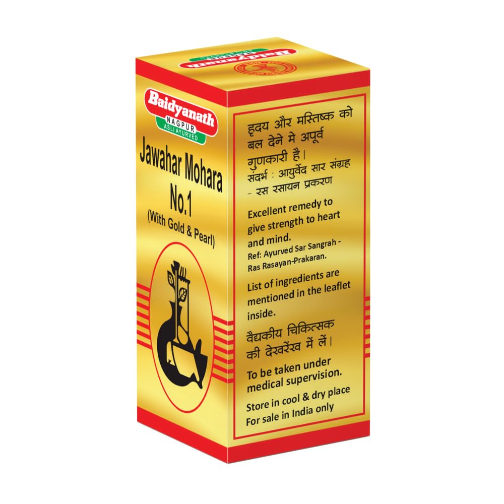Baidyanath Jawahar Mohra No.1 SMAY – view 3