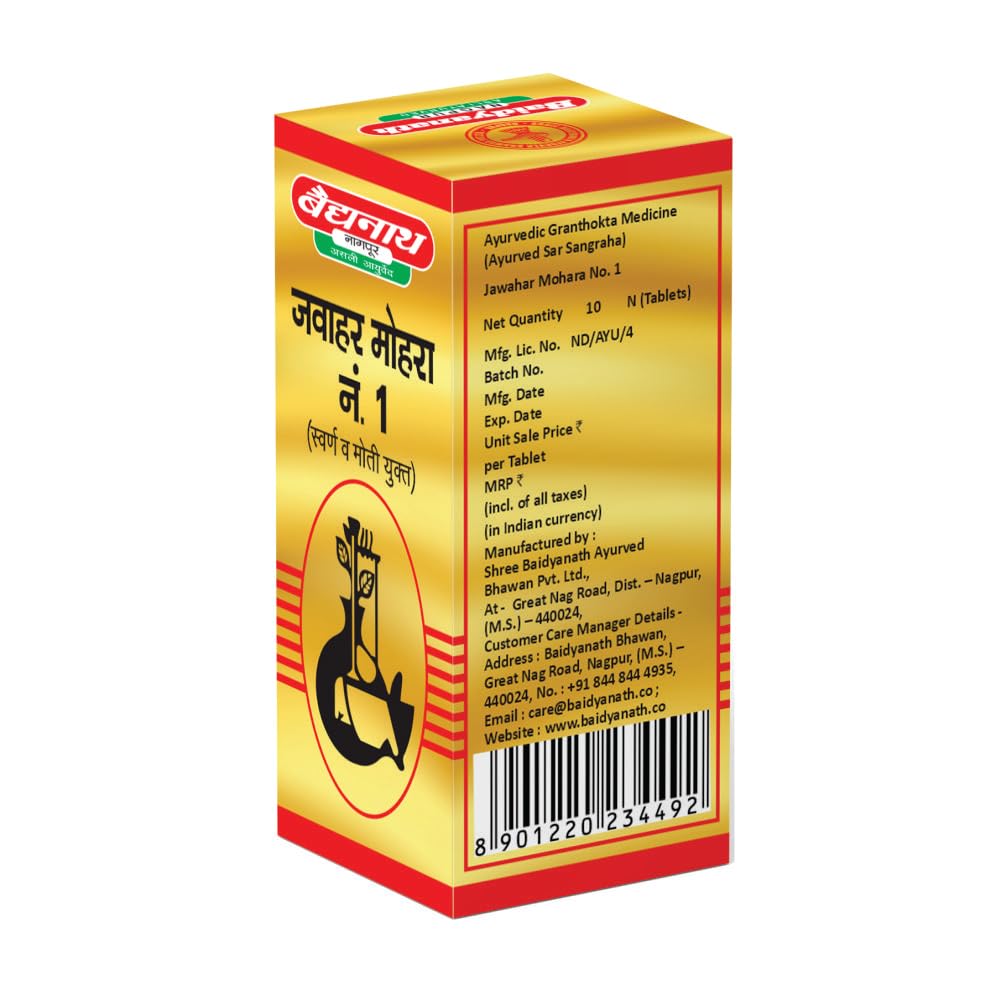 Baidyanath Jawahar Mohra No.1 SMAY – view 4