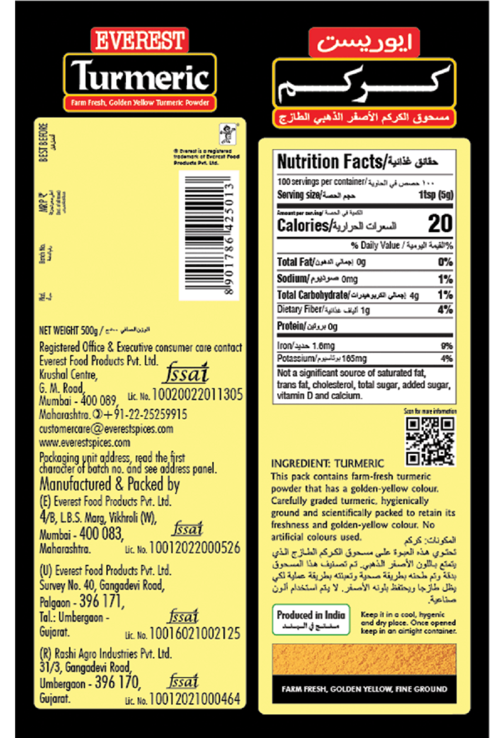 Everest Turmeric Powder – view 2