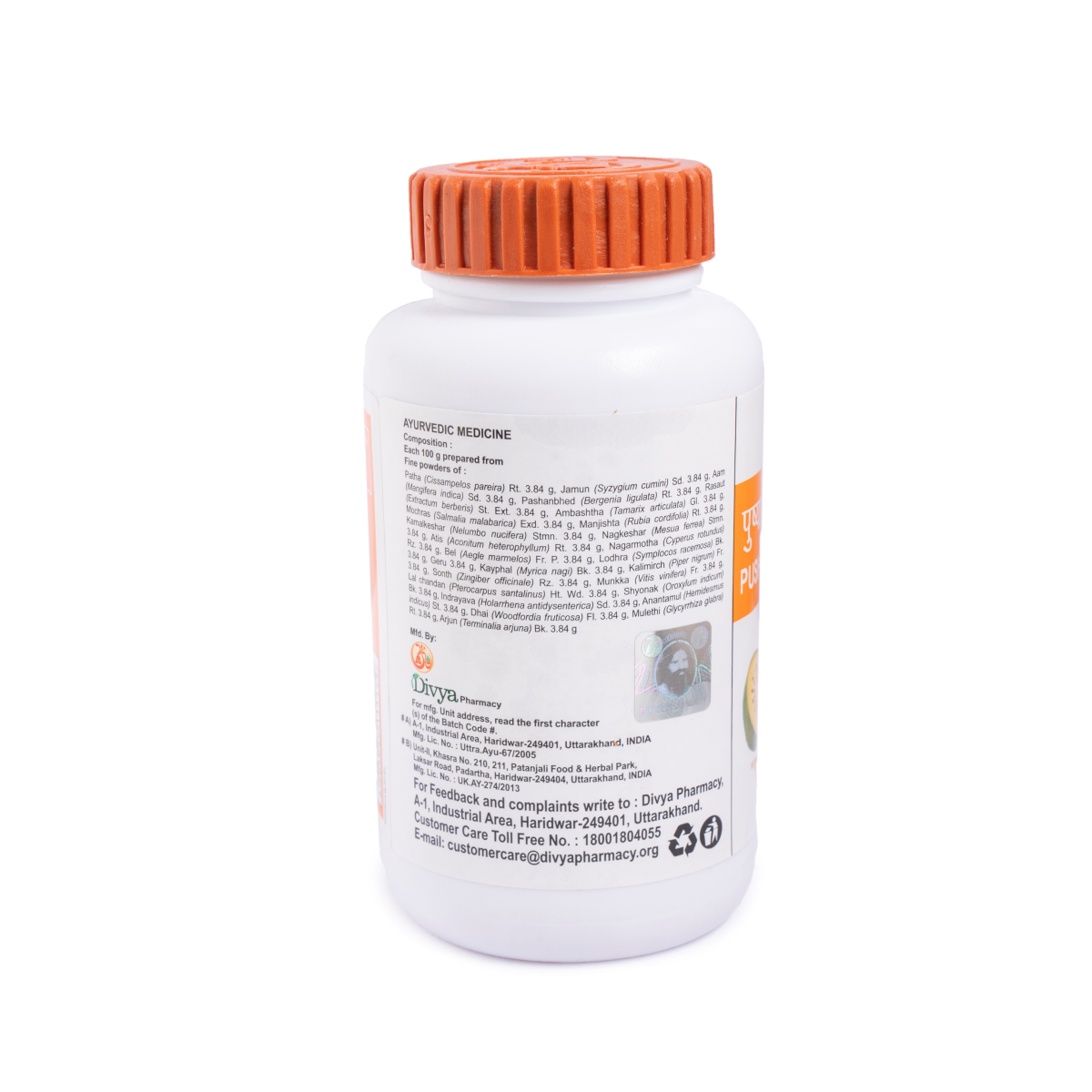 Divya Pushyanug Churna 100 g – view 3
