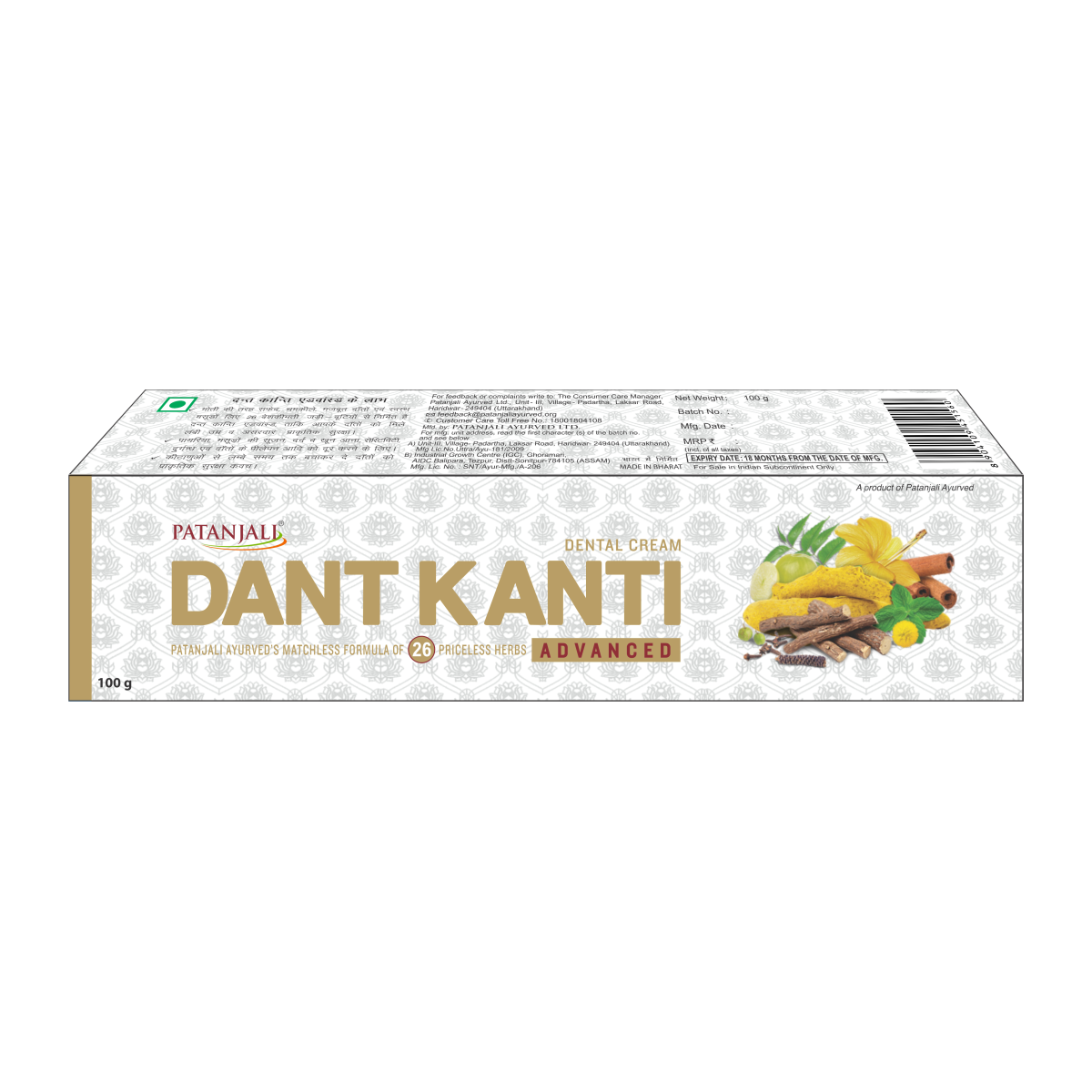 Patanjali Dant Kanti Dental Cream Advance 100 g – view 2