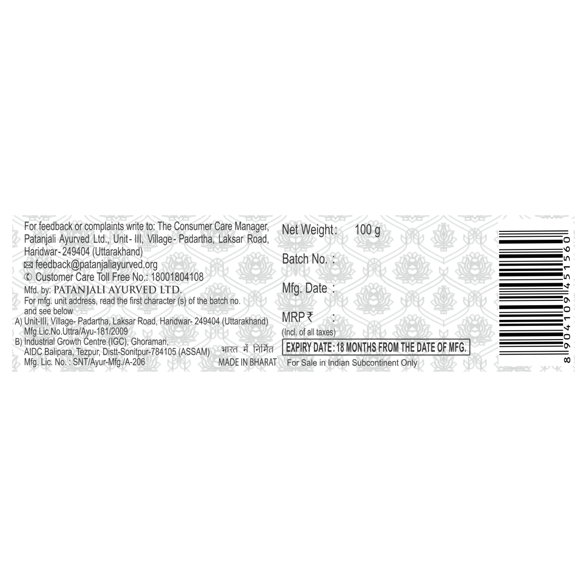 Patanjali Dant Kanti Dental Cream Advance 100 g – view 5