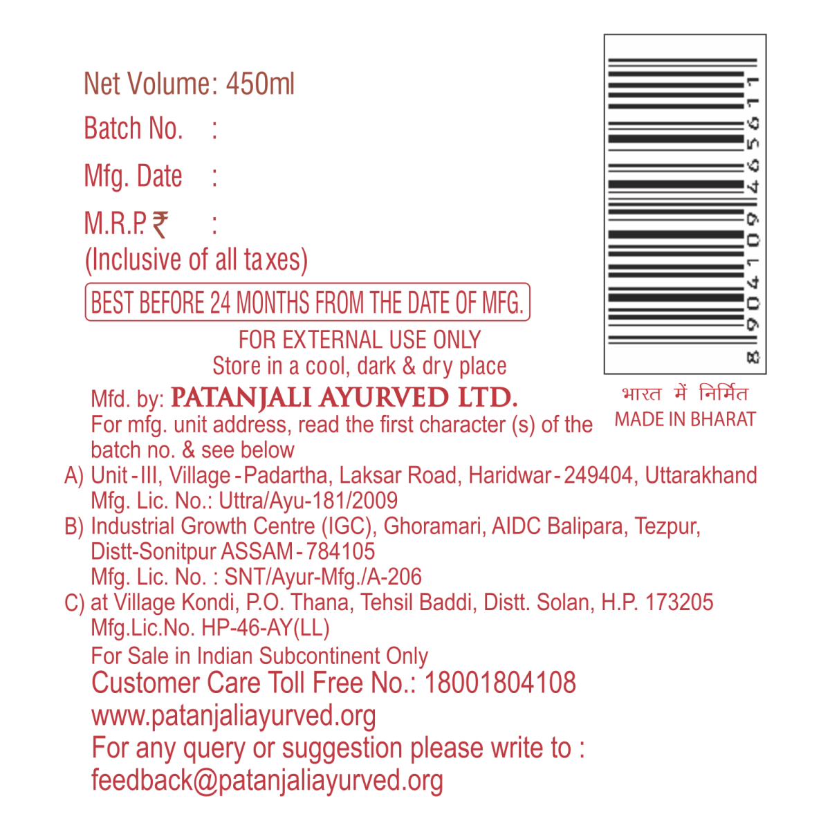 Patanjali Kesh Kanti Hair Cleanser Silk Shine 450 ml – view 5