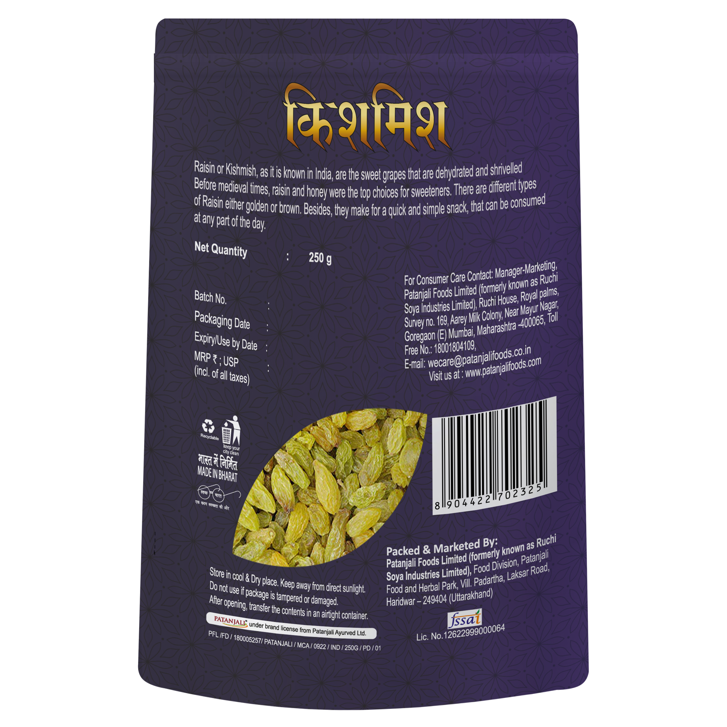 Patanjali Raisins Kishmish 250 g – view 2